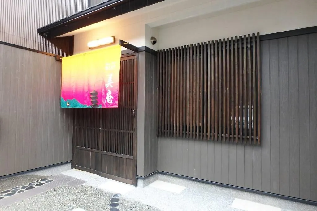 Bi-An Villa Kyoto Japan